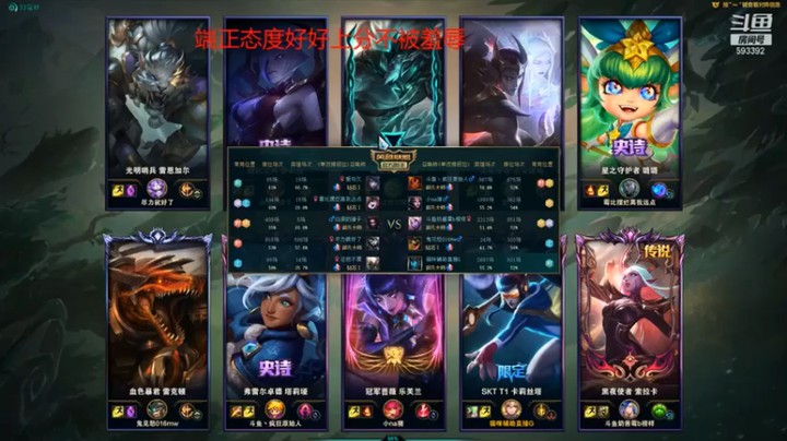 【石页的第一根矛s】12-1滑板鞋，不知不觉中，五杀去哪了？？