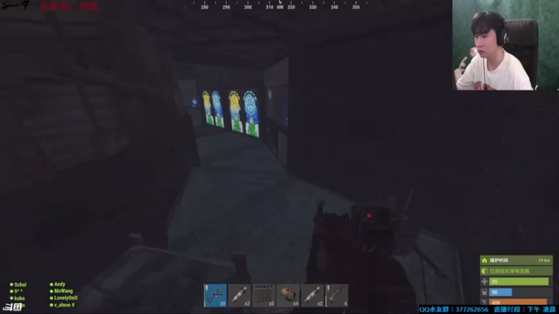 【2021-07-28 23点场】主播Se7en：【部落】生存游戏 嗨翻整夜