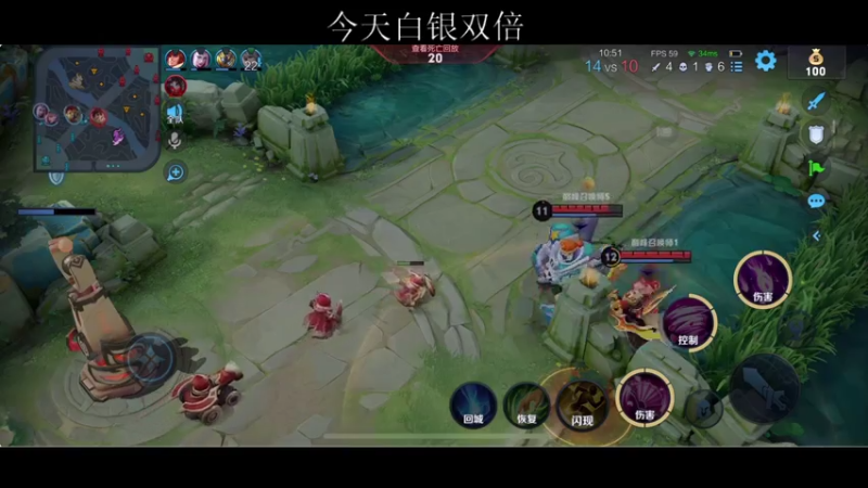 【2021-07-29 00点场】BLUE呀丶：象征性的冲下国服~