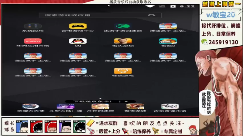 【2021-07-27 20点场】SpL丶赞gg：【阿赞】卢卡哇在线滑步~！