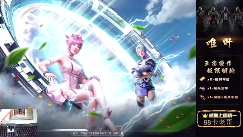 【2021-07-26 22点场】dy唯叶：挺住 一切都会过去 加油