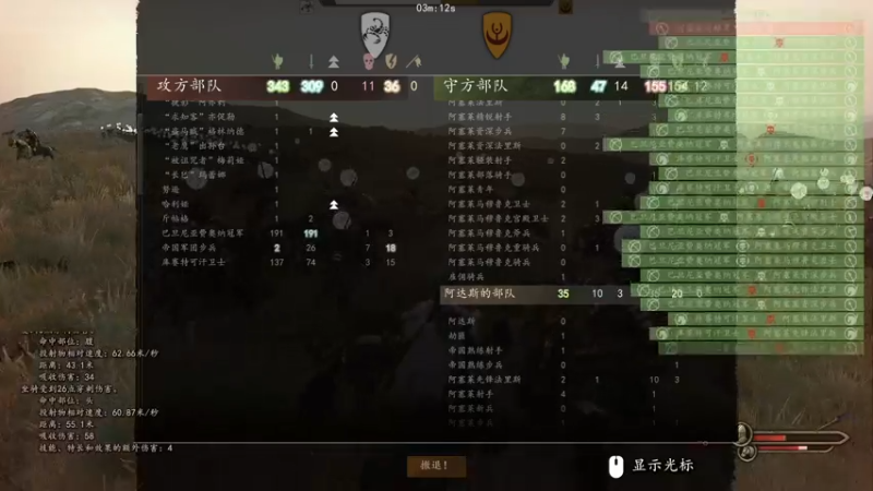 【2021-07-28 23点场】蝎i子：骑砍2：莫得感情的战争机器！