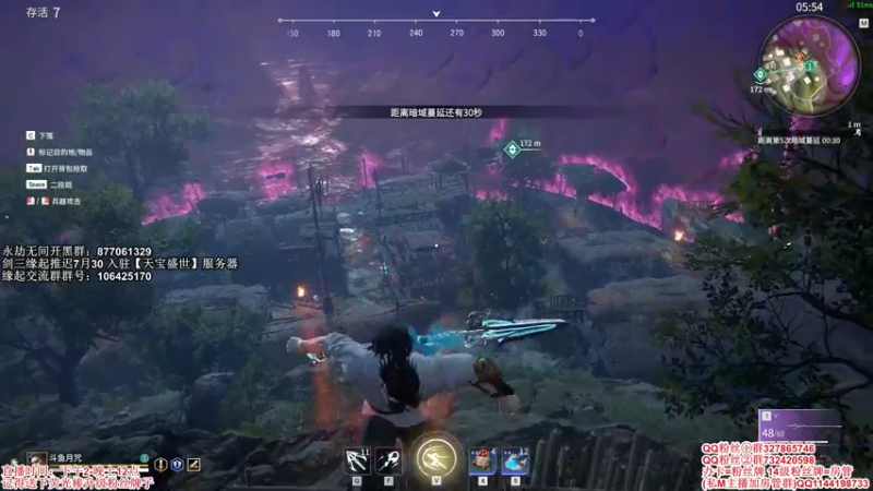 【2021-07-29 18点场】丶月咒：【月咒】缘起推迟30号，单排冲3400