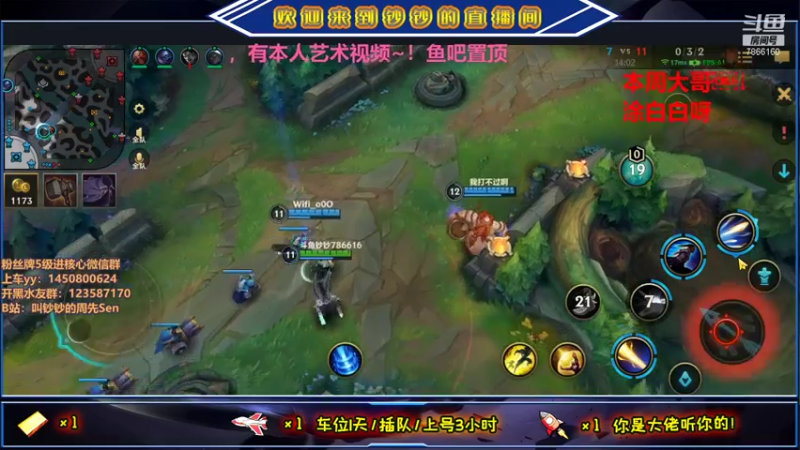 【2021-07-27 01点场】叫钞钞的周先Sen：在我荒脊的土地上，你是最后的玫瑰。