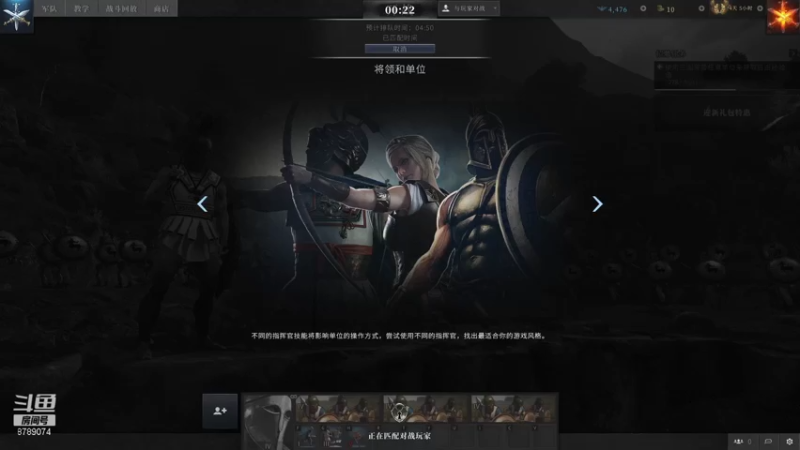 【2021-07-28 11点场】De咴星：全面战争竞技场肝起来
