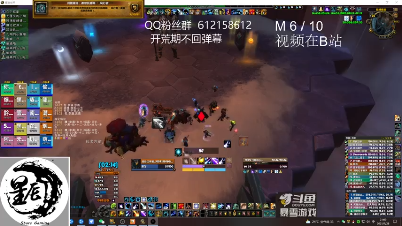 【2021-07-28 21点场】最强咕咕猴子：猴子 史诗初诞者开荒 鸟德视角