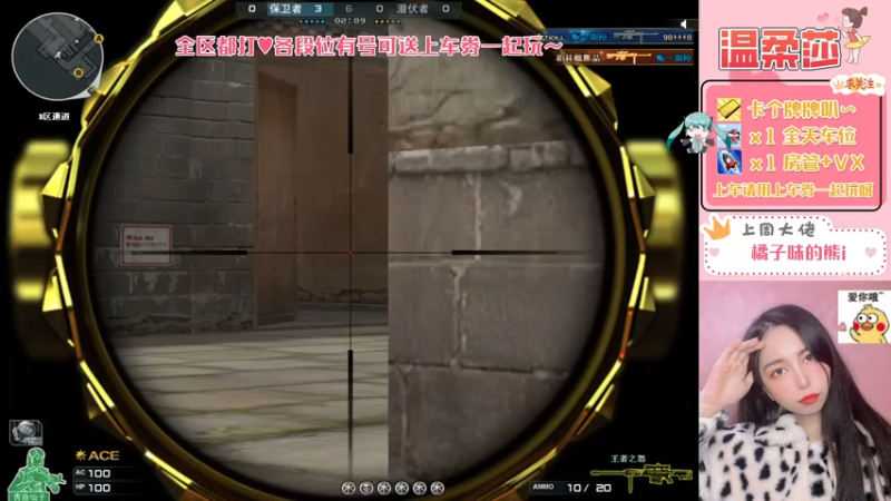 【2021-07-28 13点场】饱胀女孩温柔莎：全区排位上分定级/上车券上车/秒上