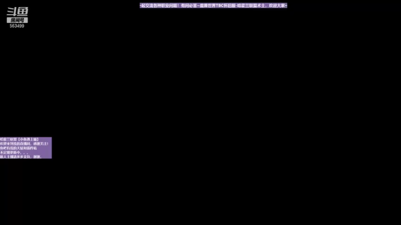 【2021-07-29 00点场】【小鱼】H9SR 激情战场