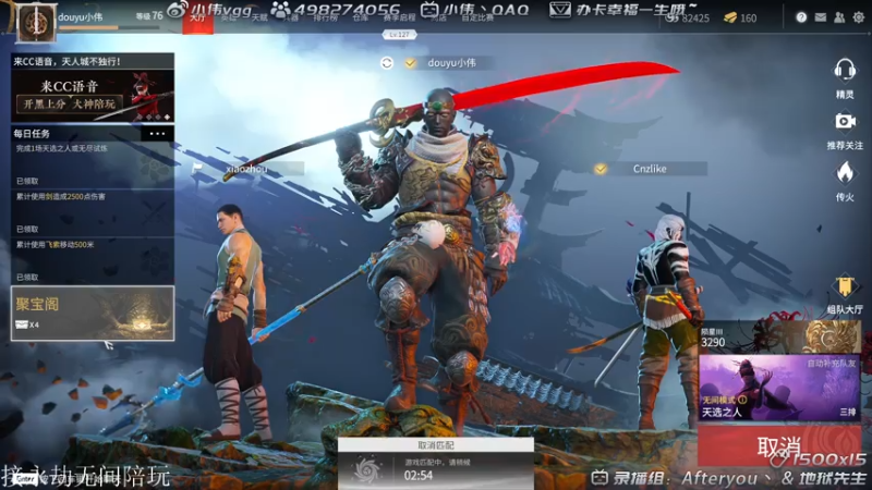 【2021-07-29 01点场】小伟丶IQ：小伟：只玩源氏主播，打不过就换！