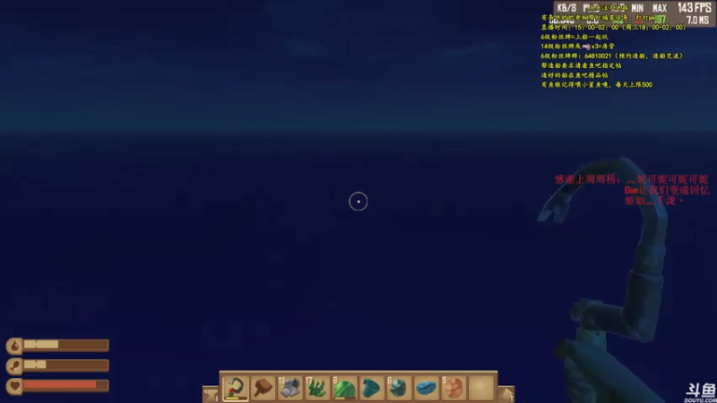 【2021-07-25 19点场】灬雅柏菲卡：时长6800+老水手带你领略竹筏游戏魅力