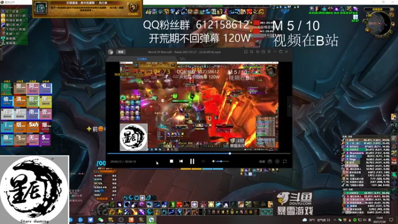 【2021-07-28 15点场】最强咕咕猴子：猴子 史诗痛苦工匠必死 鸟德视角