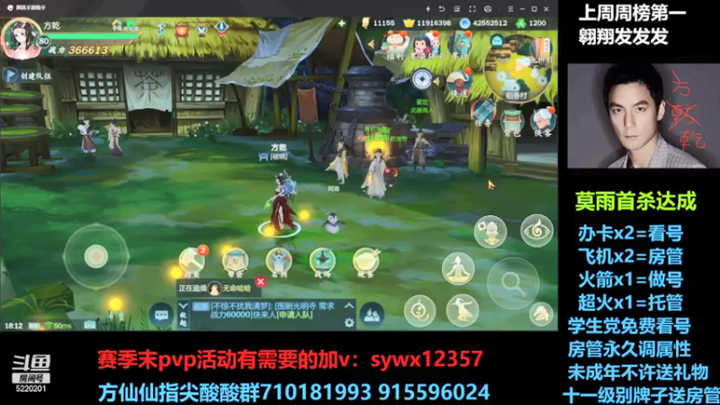 【2021-07-22 18点场】方方方仙仙：方乾  在河南的小伙伴 一定要注意安全