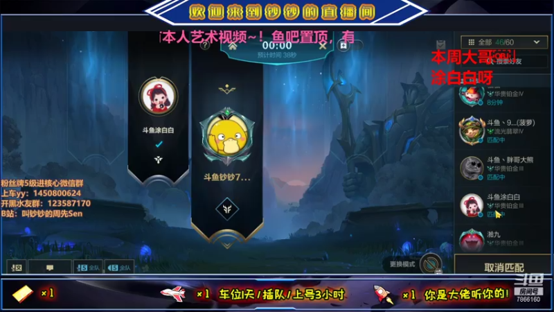 【2021-07-26 23点场】叫钞钞的周先Sen：在我荒脊的土地上，你是最后的玫瑰。