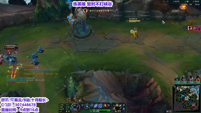 【2021-07-29 14点场】十月船长丶：好好练英雄