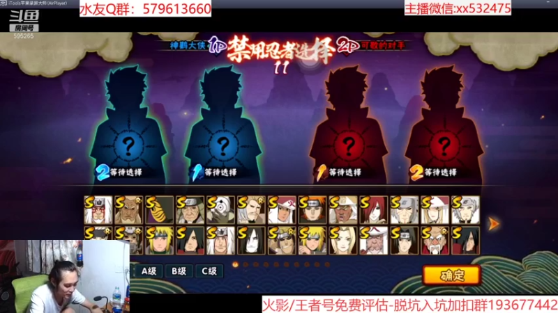 【2021-07-29 21点场】奶瓶lxx：版本答案：西瓜山河豚鬼
