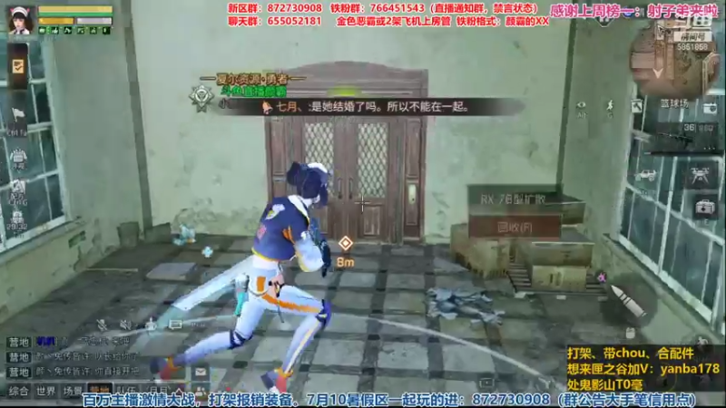 【2021-07-28 22点场】颜霸丶：【颜霸】新区匣之谷小颜颜战斗堡垒！！