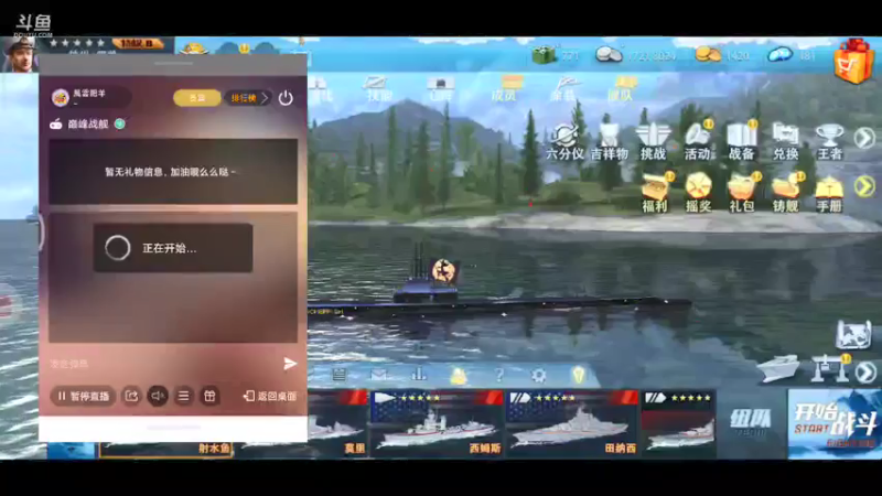 【2021-07-27 12点场】風雲肥羊：風雲肥羊的直播间