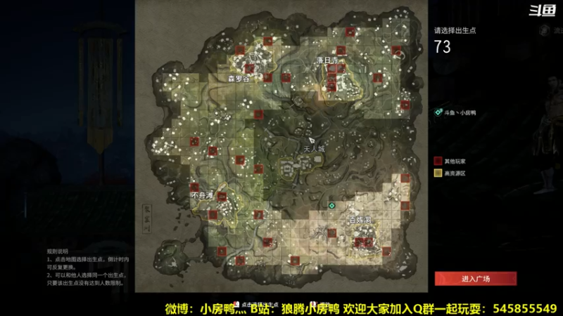 【2021-07-29 14点场】狼腾小房鸭：今天冲前20
