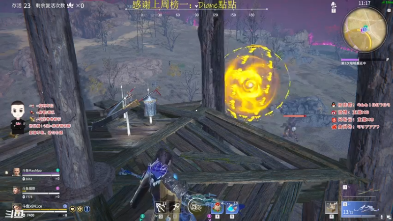 【2021-07-29 16点场】x8N1ce：[x8]永劫无间!蚀月冲修罗