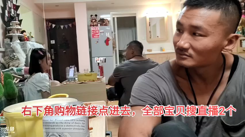 【2021-07-29 00点场】黑人毅：去花花家里做个厨房大餐