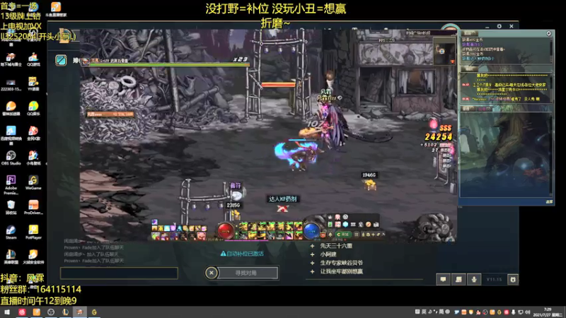 【2021-07-27 07点场】风霖zzz：恶魔小丑 出问题了~