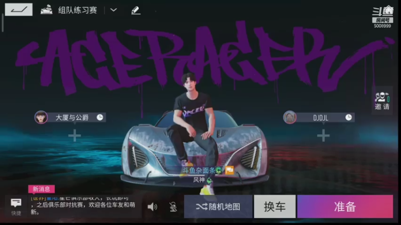 【2021-07-27 12点场】金娱丨杂面条：王牌竞速，和主播一起玩