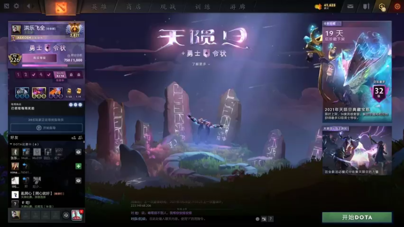 【2021-07-29 13点场】斗鸡dougay：欢乐时光就要来临!