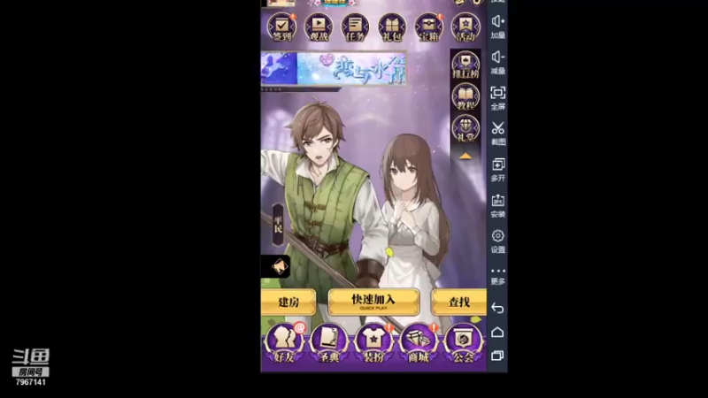 【2021-07-29 12点场】向南不难阿：#天天狼人#一生爱上上千百回。