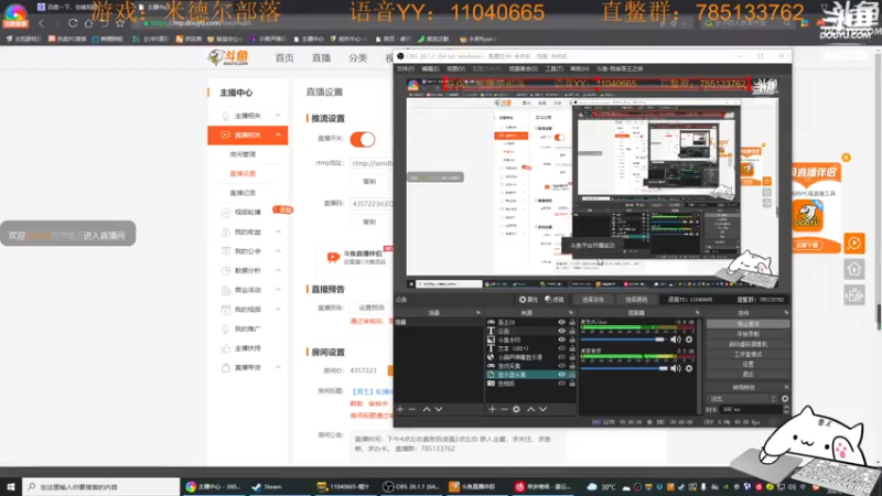 【2021-07-28 14点场】我有吾王之命：【吾王】米德尔部落-啦啦啦啦啦啦啦啦啊啦