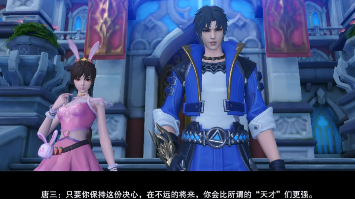 手游《斗罗大陆:魂师对决》的体验视频001
