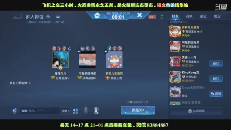 艾琳-10多分钟20杀