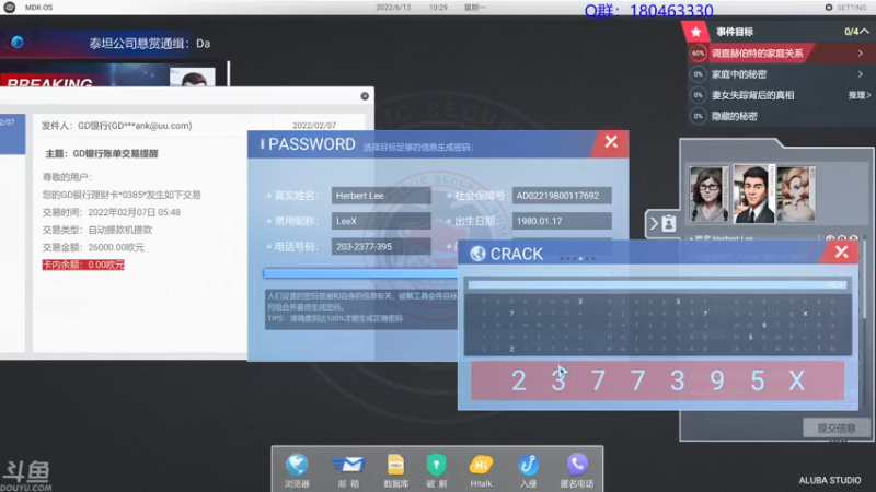 【2021-07-28 01点场】就叫啊翼吧：啊翼：陪你度过每一个无聊的夜
