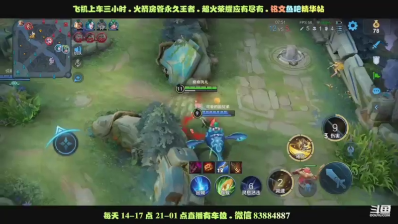 艾琳乱杀14