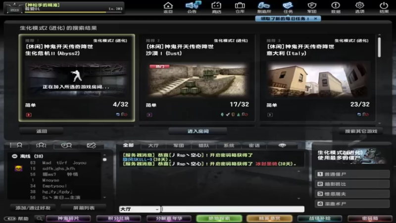 【2021-07-29 09点场】DC老師：密码箱血亏