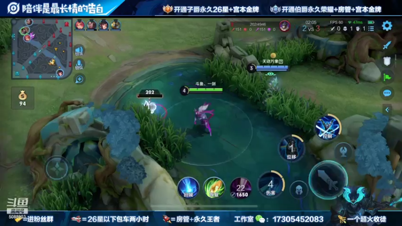【2021-07-28 23点场】一剑宫本603648：继续冲击国1无敌节奏