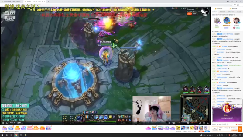 【2021-07-29 15点场】迷离之道丶：迷离劫:峡谷之巅