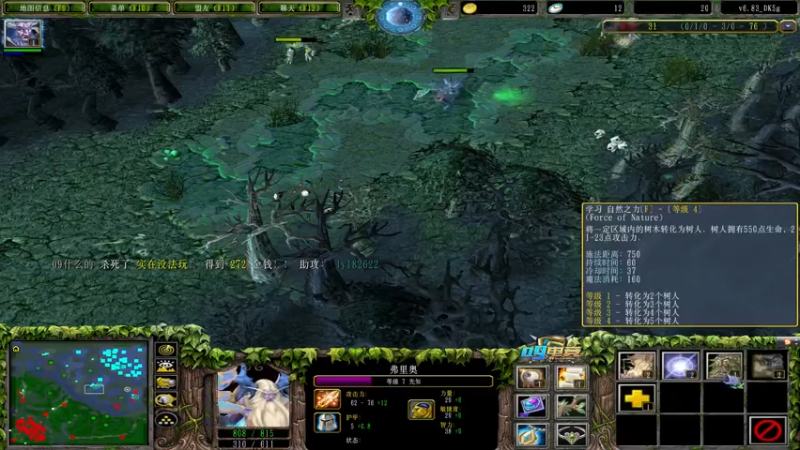 【2021-07-28 23点场】Dota小蝴蝶：正版超快乐吃鸡先知！昆山鸡王来了~