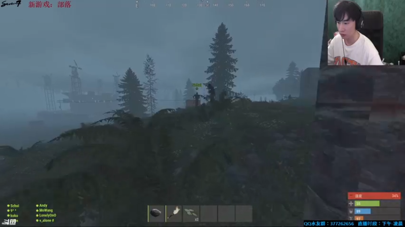 【2021-07-29 01点场】主播Se7en：【部落】生存游戏 嗨翻整夜