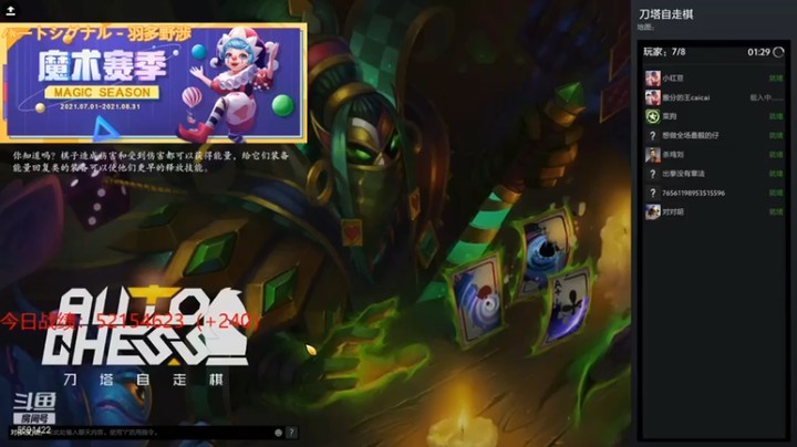 【小红豆阿】三星月骑蝙蝠骑士吃鸡