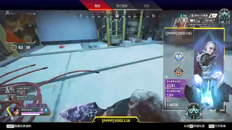 【2021-07-28 14点场】蛇皮Rookie：蛇皮 今天是快来铂金环节