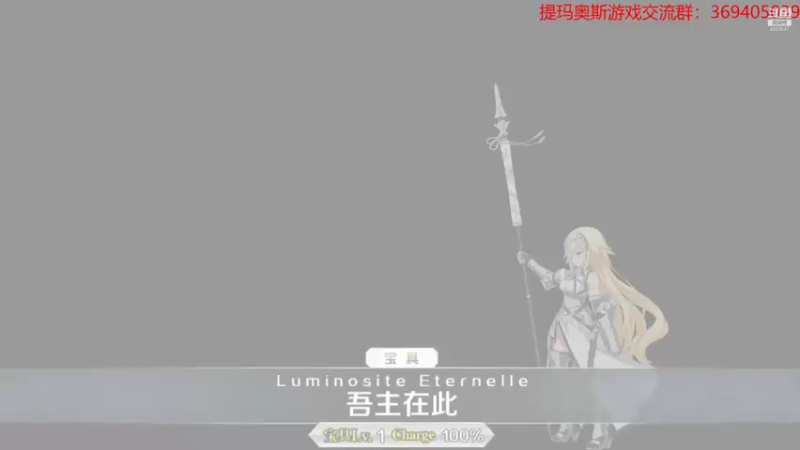 【2021-07-21 22点场】dimaaosi：fgo ccc活动死亡冲刺！不通关不下播