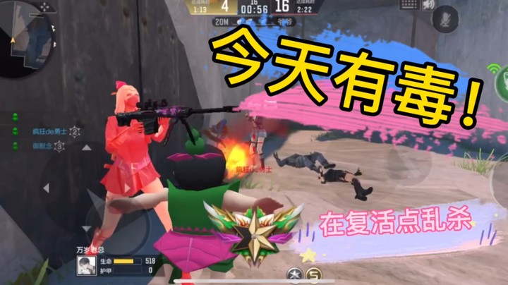 杀的很爽就是一把没赢