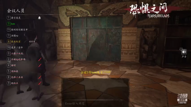 【2021-07-28 20点场】隔壁二大王：恐惧之间---忽悠，接着忽悠。