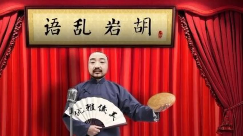 【2021-07-29 17点场】不死鸟3DM：第四届《永劫无间》菜狗杯预选赛