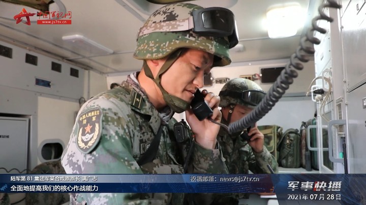 【在习近平强军思想指引下·我们在战位报告】 “朱日和之狼”的转型跨越