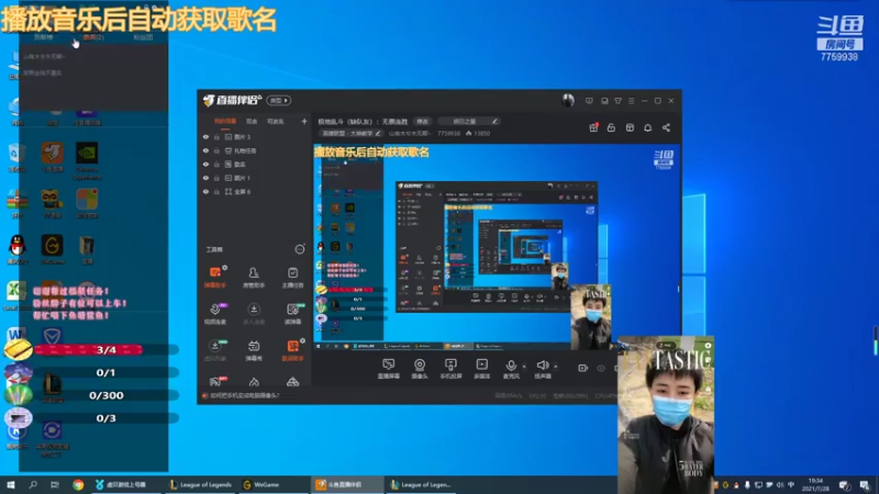 【2021-07-28 19点场】山有木兮木无期丶：极地乱斗（缺队友）：无畏连胜