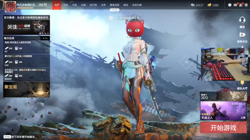 【2021-07-29 15点场】女流66：一个独自变强的女人