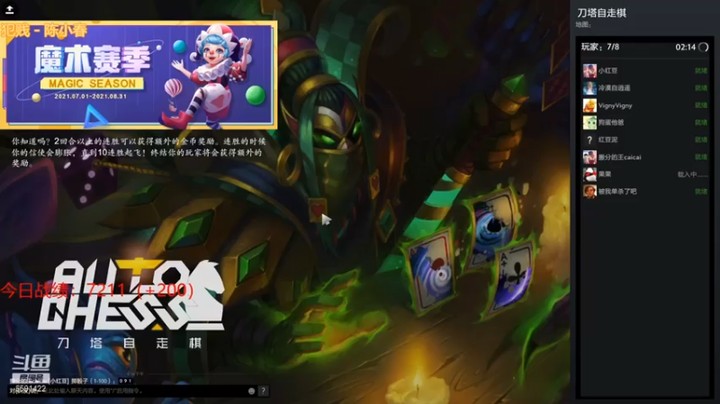 【小红豆阿】三星幻影司夜双刺客吃鸡