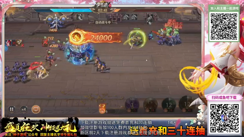 【2021-07-29 00点场】巴格拉斯：热爱生活，走进巴叔