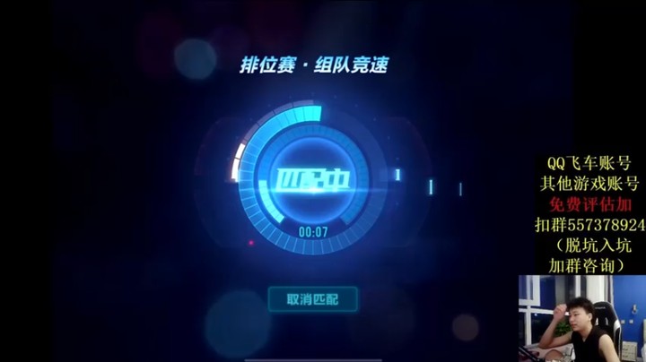 【飞车计时k神】组队场，包揽前三，完美获胜